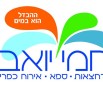 ספא אקויה - חמי יואב