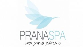 פראנה ספא - מלון יו מגיק פאלאס אילת