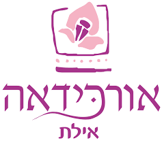 ספא במלון אורכידאה אילת