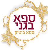 ספא בגני